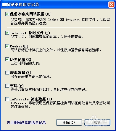 qq空间打不开【解决方法】