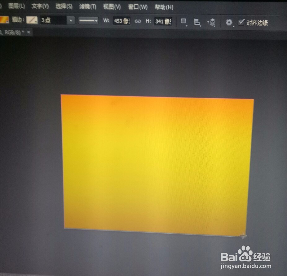 PS设计元旦快乐海报教程