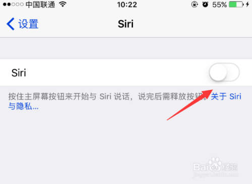 iphone如何开启语音输入并使用