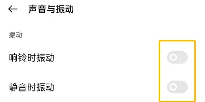 oppo手机黑屏有震动怎么处理