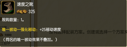 S5版本剑姬如何出装