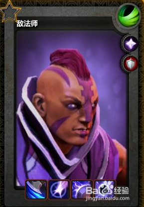 DOTA2敌法师技能指南
