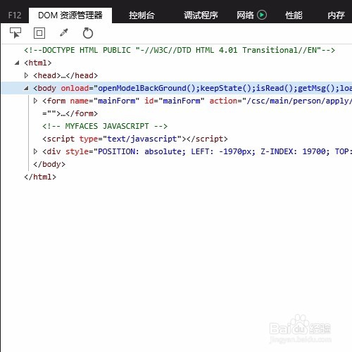 csc联合培养录取结果