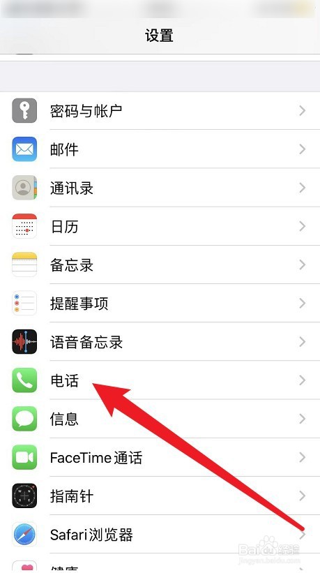被苹果手机拉黑发信息对方知道吗