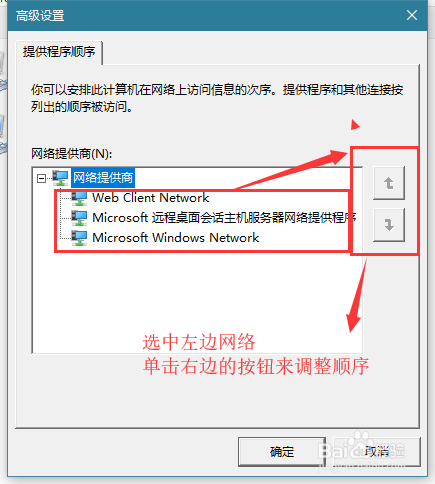 校园网如何在不拔网线的情况下正常使用wifi
