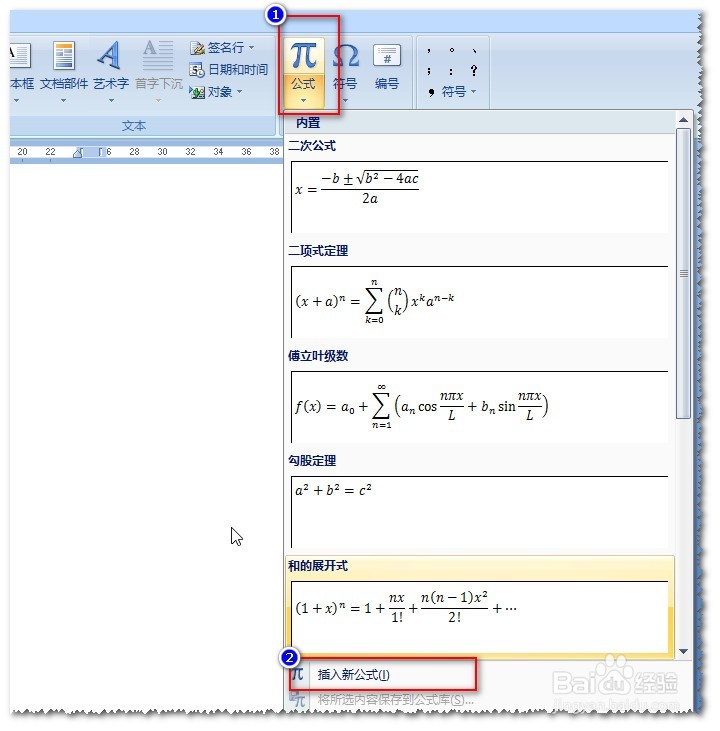 制作带横线的双行合一版头的技巧