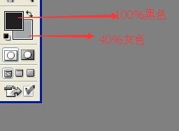 Photoshop制作绚烂马赛克