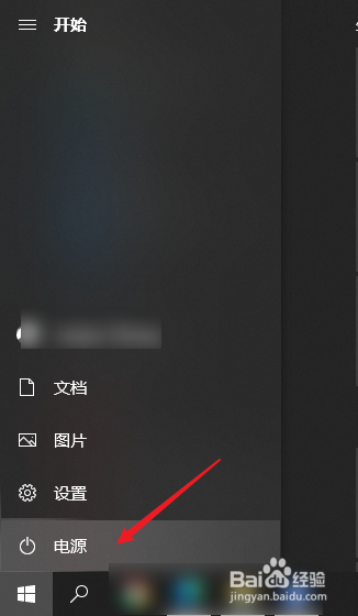电脑怎么息屏但是不关机