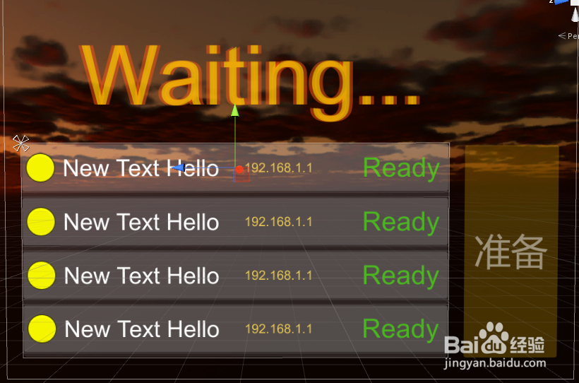 Unity UI如何使用自动布局?
