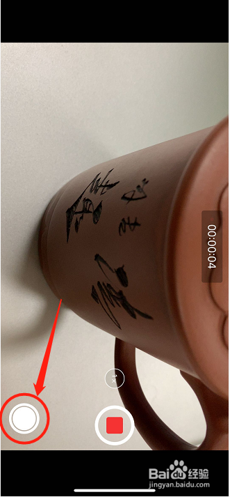 手机一边录像一边拍照