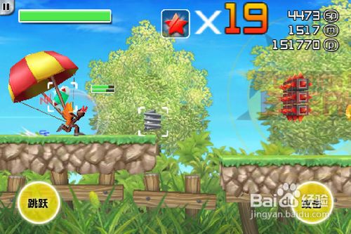 Stylish Sprint（跑酷时尚）攻略