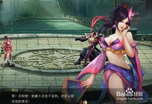 神将三国非R玩家武将搭配精品攻略