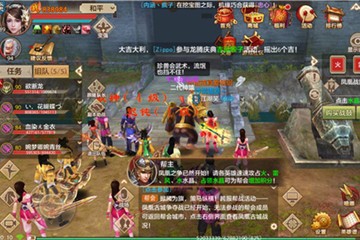 天龙八部手游凤凰古城怎么打