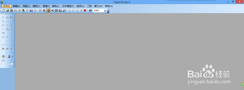 如何更改图片的分辨率