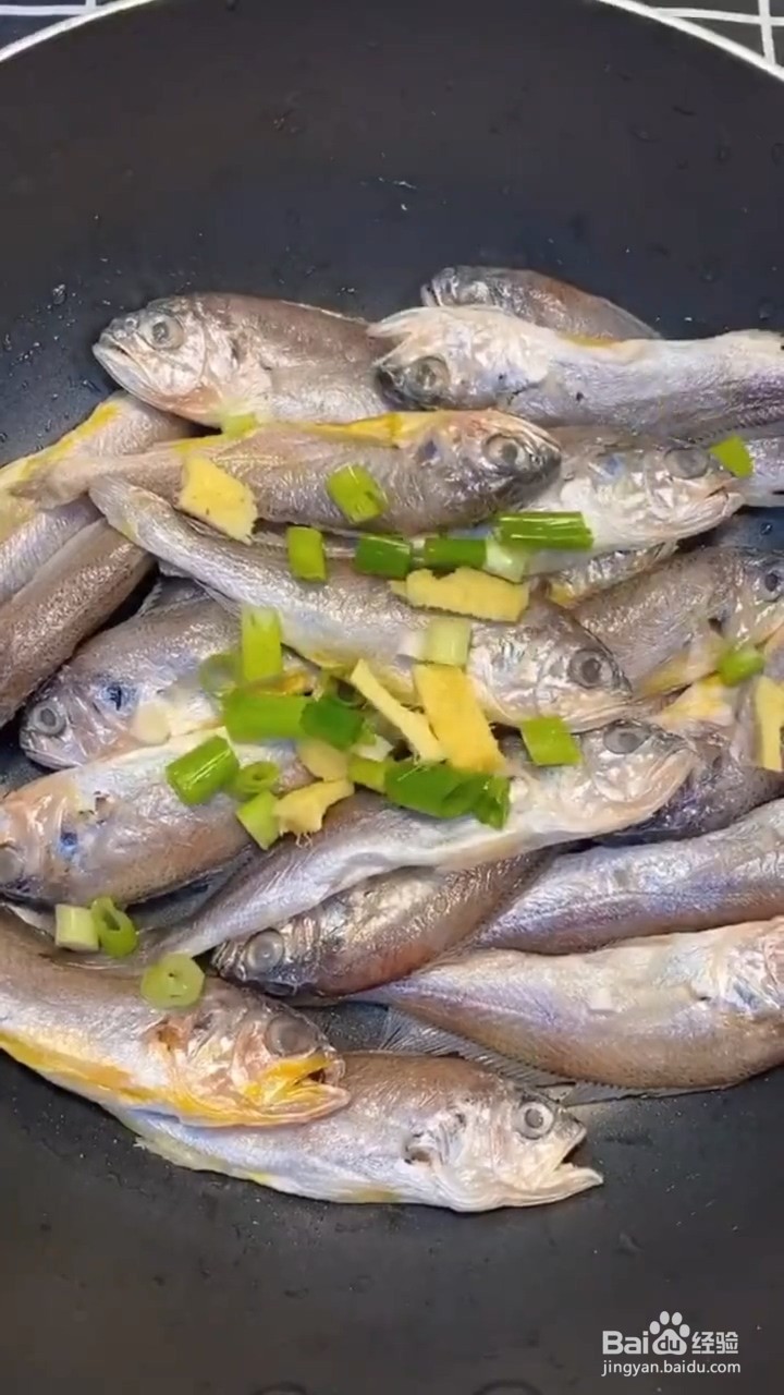 黄花鱼怎么做