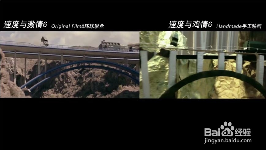 如何用iphone翻拍大片《速度与激情6》：[1]