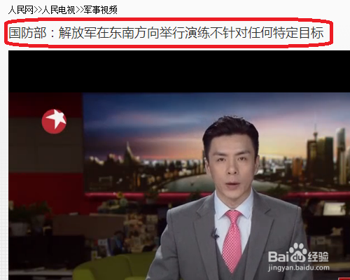 在网页上看的视频怎么下载