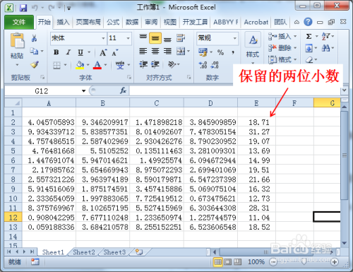 excel2010公式结果如何固定保留纯2位小数