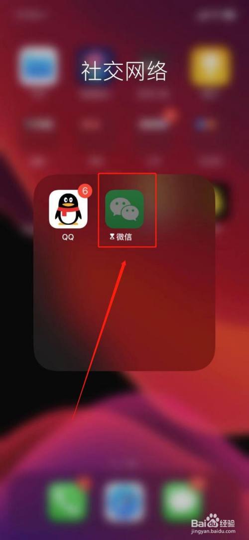 微信通知没声音_微信通知声音没了怎么办_微信通知声音没声音