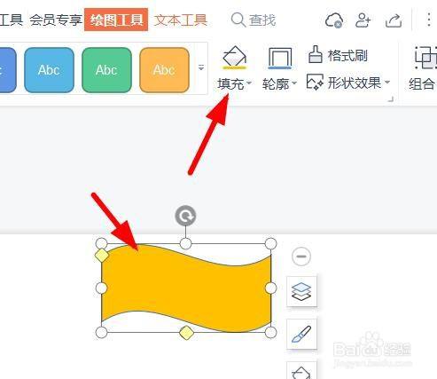 ppt如何为形状填充渐变色#校园分享