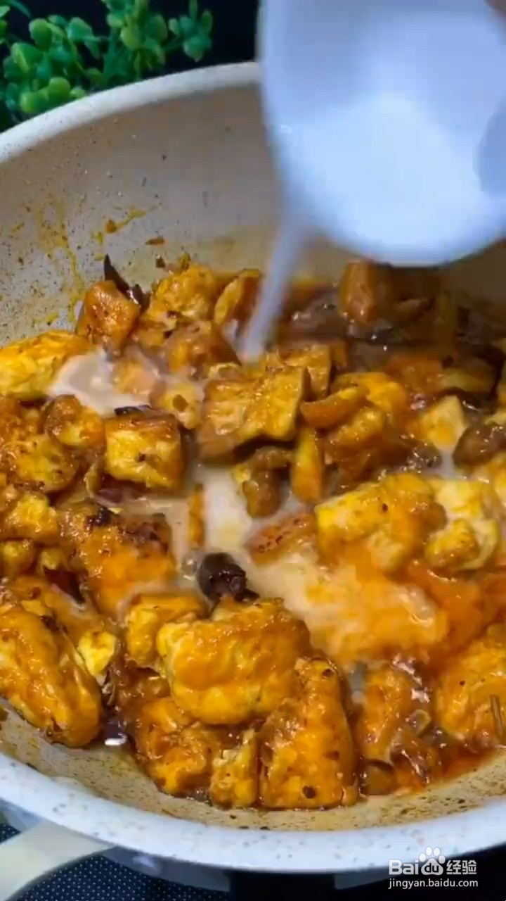 如何制作好吃豆腐