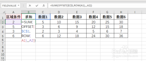 Excel怎么根据区域条件求和