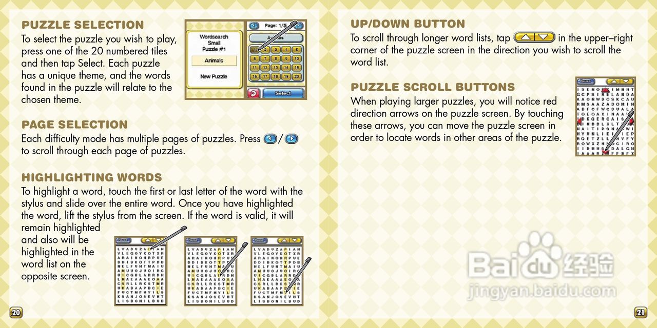 任天堂Crosswords型游戏机说明书:[2]