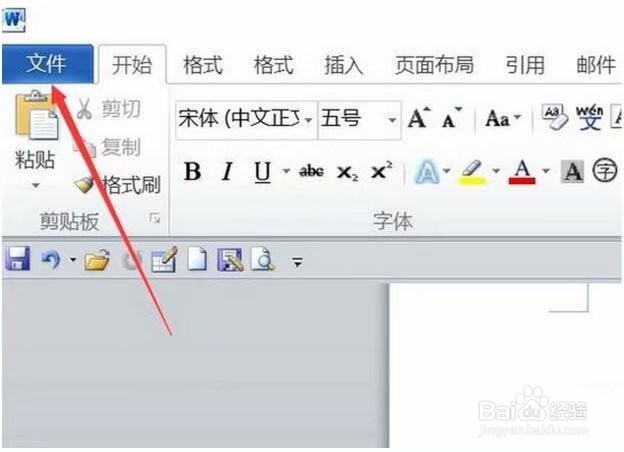 WPS/Word如何将两页内容打印在一张纸上?