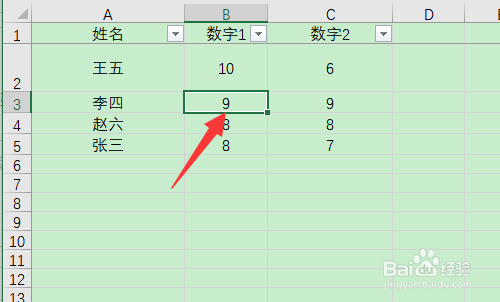 <b>电脑键盘左右键无法移动表格</b>