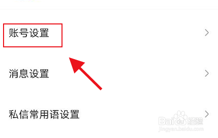 住小帮怎么去掉图片水印