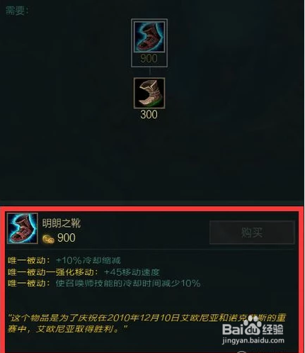 英雄联盟中的琴女怎么玩