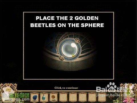 《觉醒:无眠之城》图文攻略:第15章第15道门