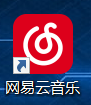 网易云音乐如何使用自定义代理