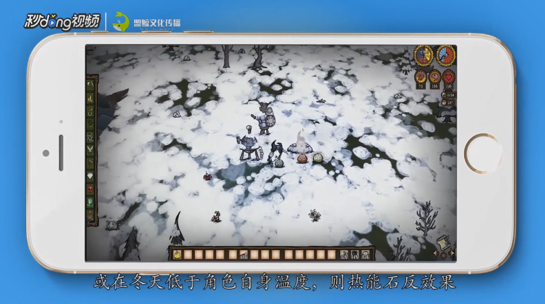 饥荒热能石怎么制作和使用