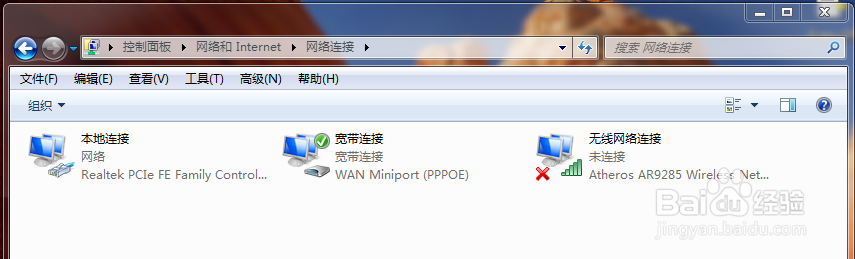 笔记本设置成无线路由器：[4]金山毒霸版