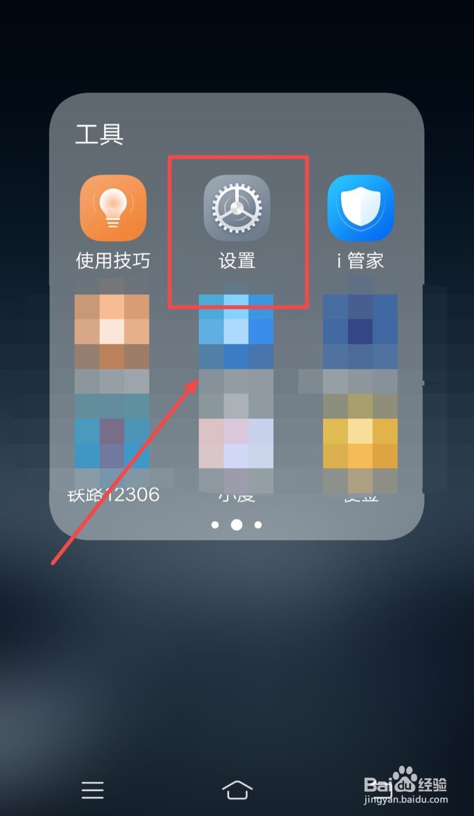 微信怎么分身