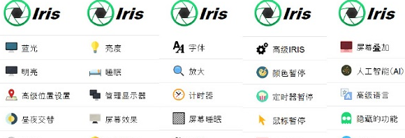 电脑桌面实用工具分享