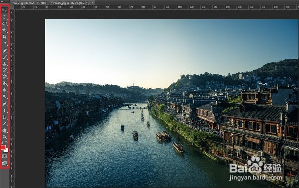 Photoshop基础界面介绍