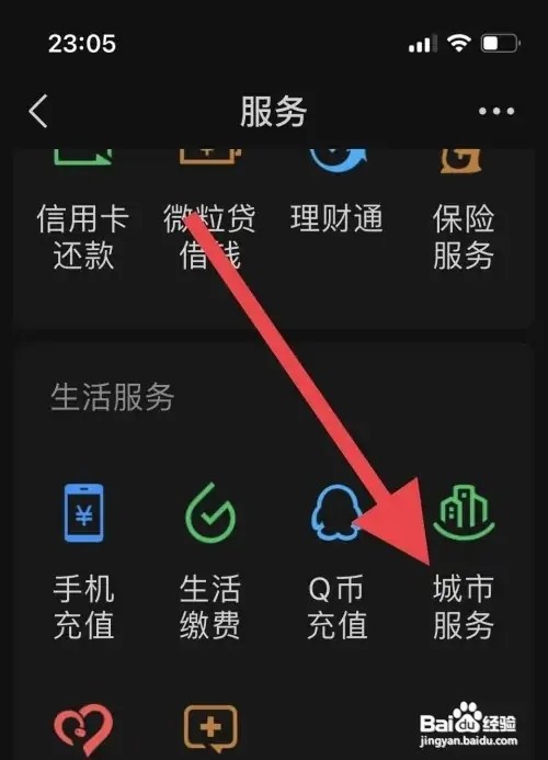 网上怎么报案
