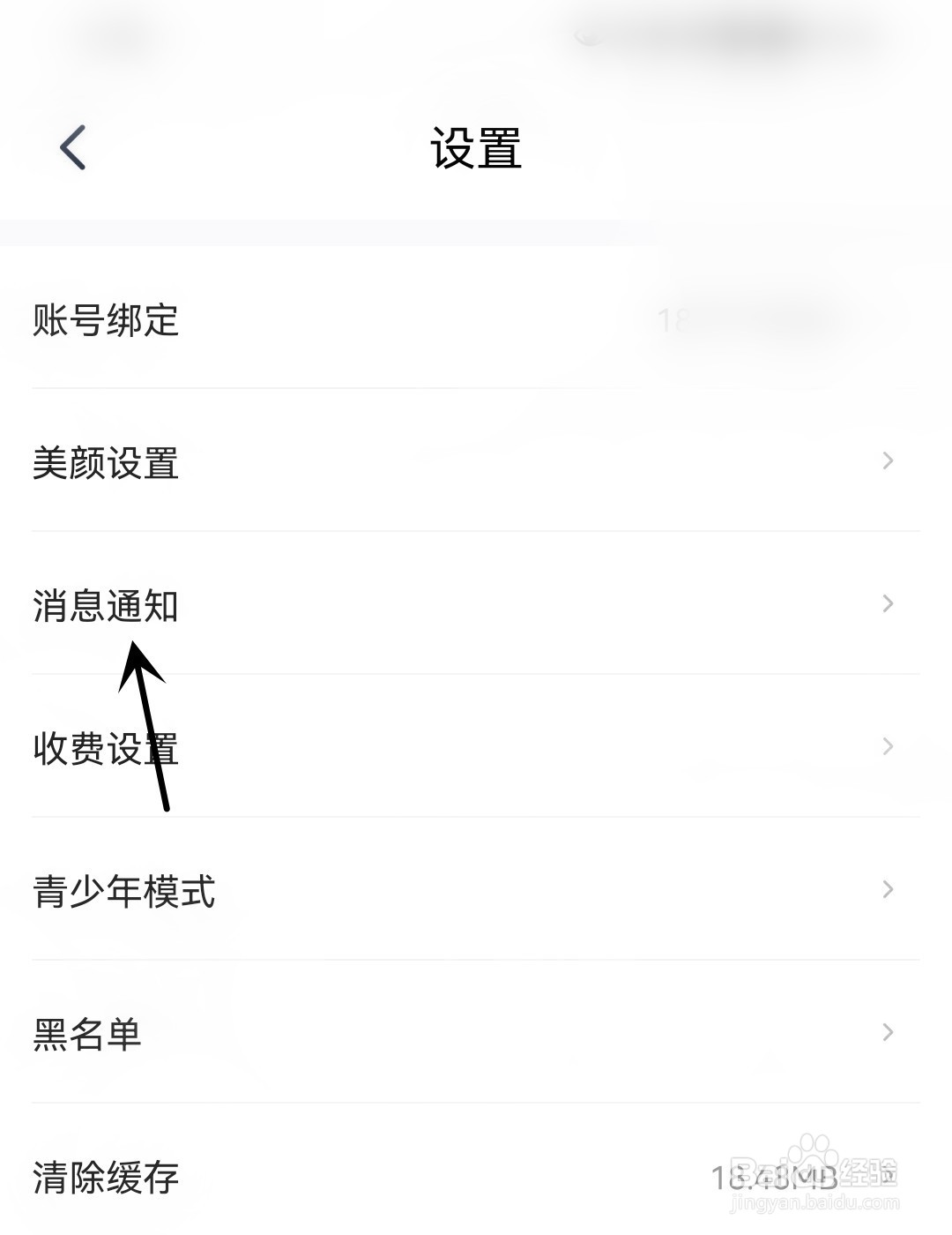 织梦怎么开启点赞通知