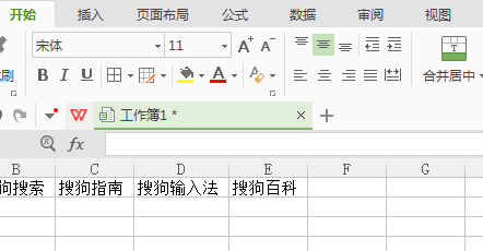 wps如何冻结第一行或者首行窗格