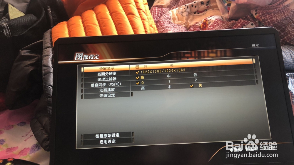 真三国无双7如何设置成窗口模式?