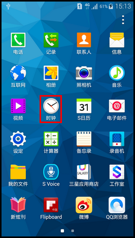Samsung GALAXY MEGA2如何设置关机闹钟?(G7508Q)