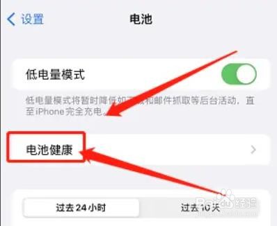 苹果13怎么充不进去电