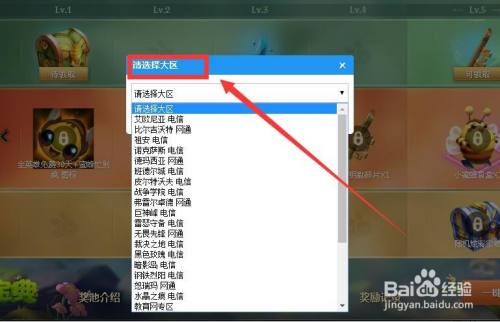 如何领取小蜜蜂宝典的期限皮肤宝箱