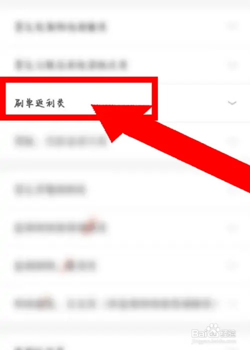 刷销量给佣金被骗怎么办