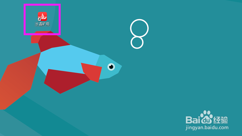 水晶矿场挖矿攻略