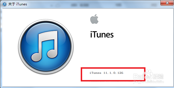 IOS7正式版升级教程：[2]iTunes如何进行升级