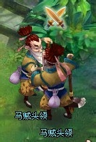 QQ仙灵-追击马贼活动详解