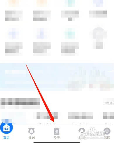 教师资格面试不过怎么补考？